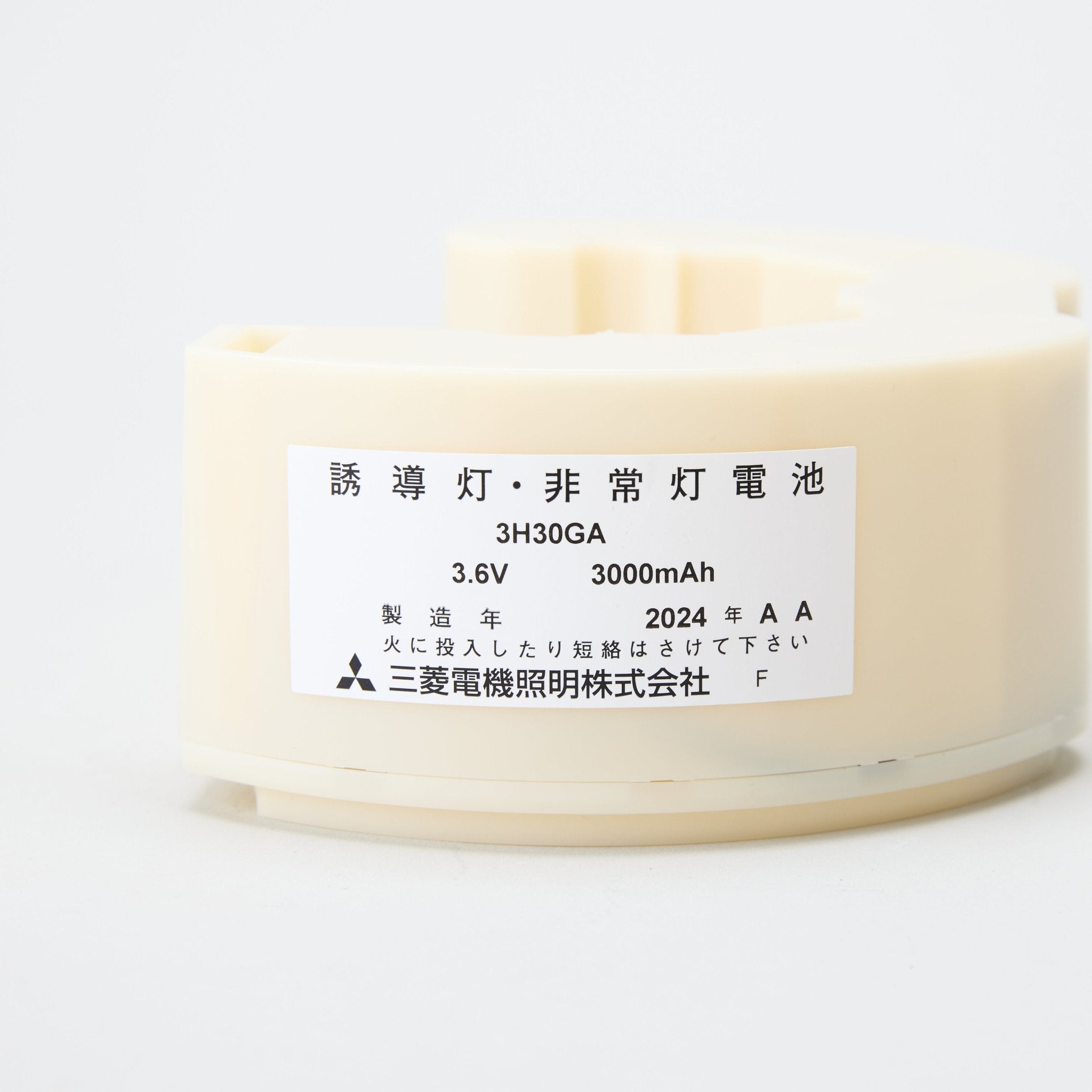交換電池 3H30GA 3.6V3000mAh - THE PROSUS SHOP