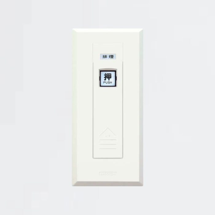 ハンドルボックス mini1-S 埋込 - 株式会社豊和｜【消防・防災設備の