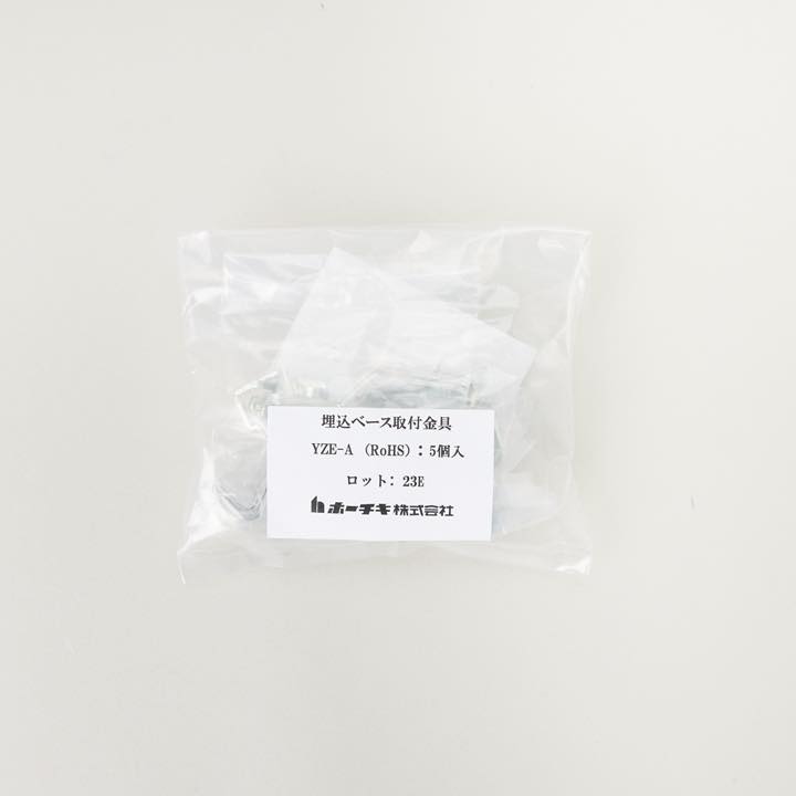 取付金具 YZE-A(5個入り) - THE PROSUS SHOP