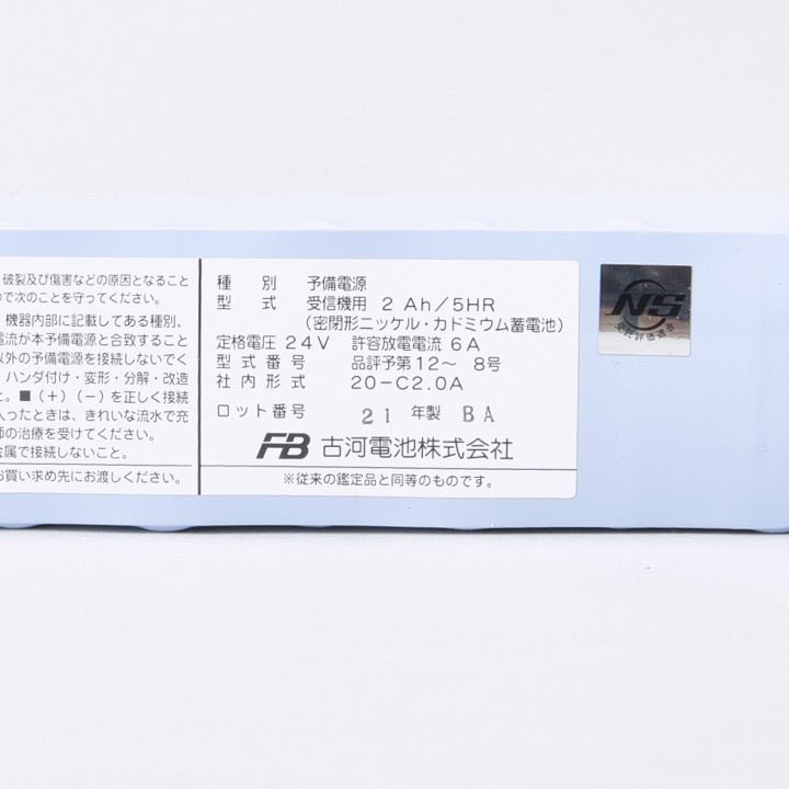 交換電池 20-C2.0A 24V 2AH - THE PROSUS SHOP