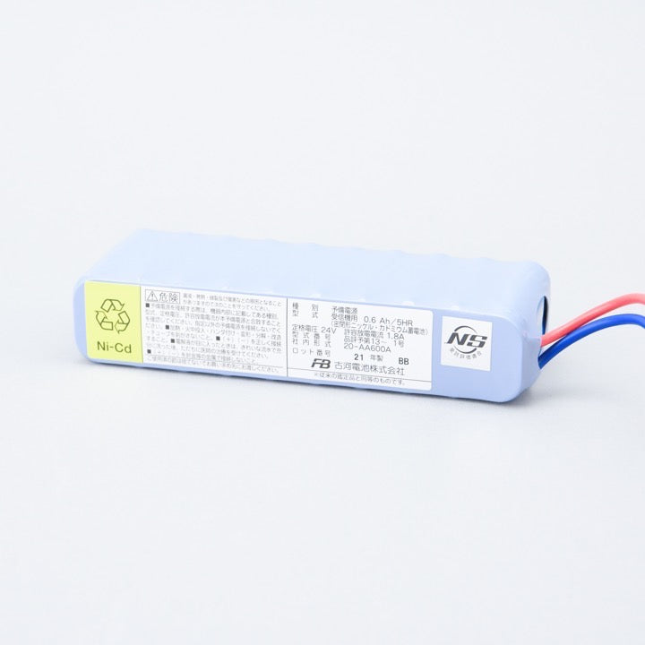 交換電池 20-AA600A 24V 0.6AH - 古河電池株式会社｜【消防・防災設備のプロサス公式オンラインショップ】THE PROSUS  SHOP - ザ・プロサス・ショップ｜株式会社プロサス