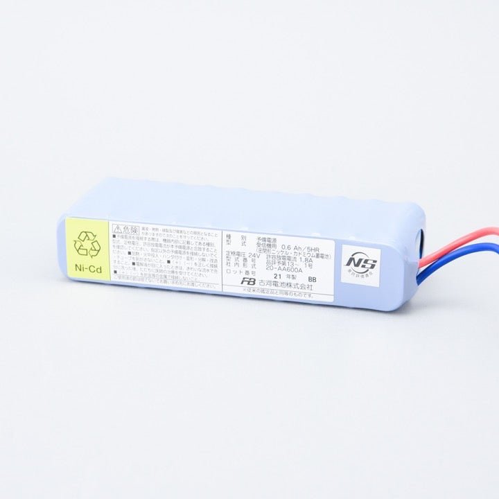 交換電池 20-AA600A 24V 0.6AH - THE PROSUS SHOP