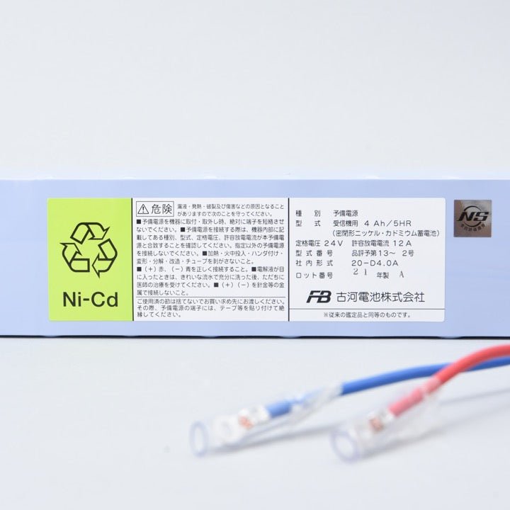 ※売切※【OUTLET】交換電池 20-D4.0A 24V 4AH - THE PROSUS SHOP
