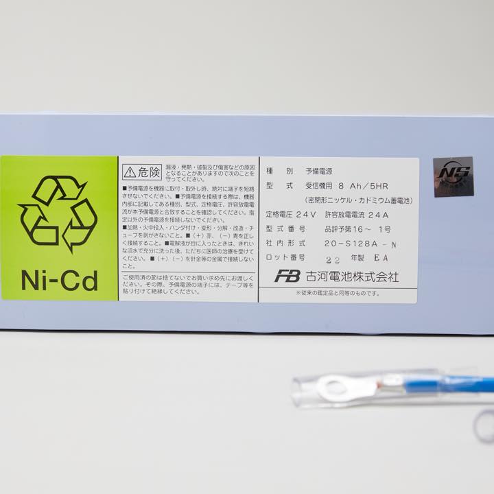 交換電池 20-S128A-N 24V8AH(能美用) - THE PROSUS SHOP