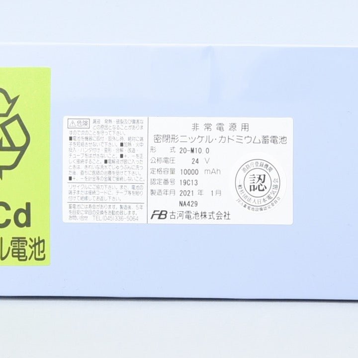 交換電池(認定) 20-M10.0 24V 10AH(丸端子) - THE PROSUS SHOP