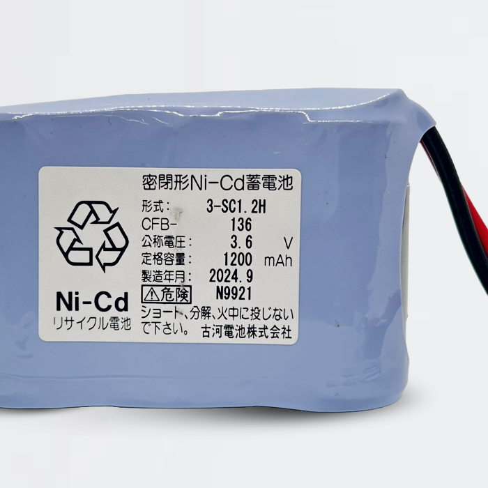 交換電池 3-SC1.2H SB型