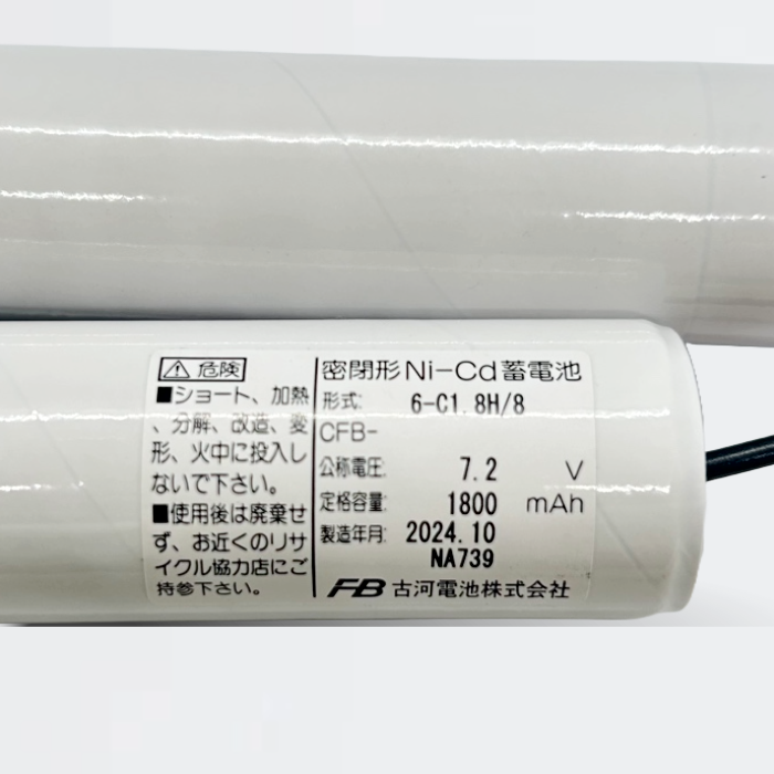 交換電池 6-C1.8H/8 L2型