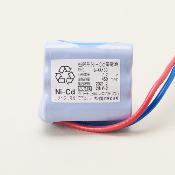 交換電池 6-AA450 W型 7.2V 0.45AH