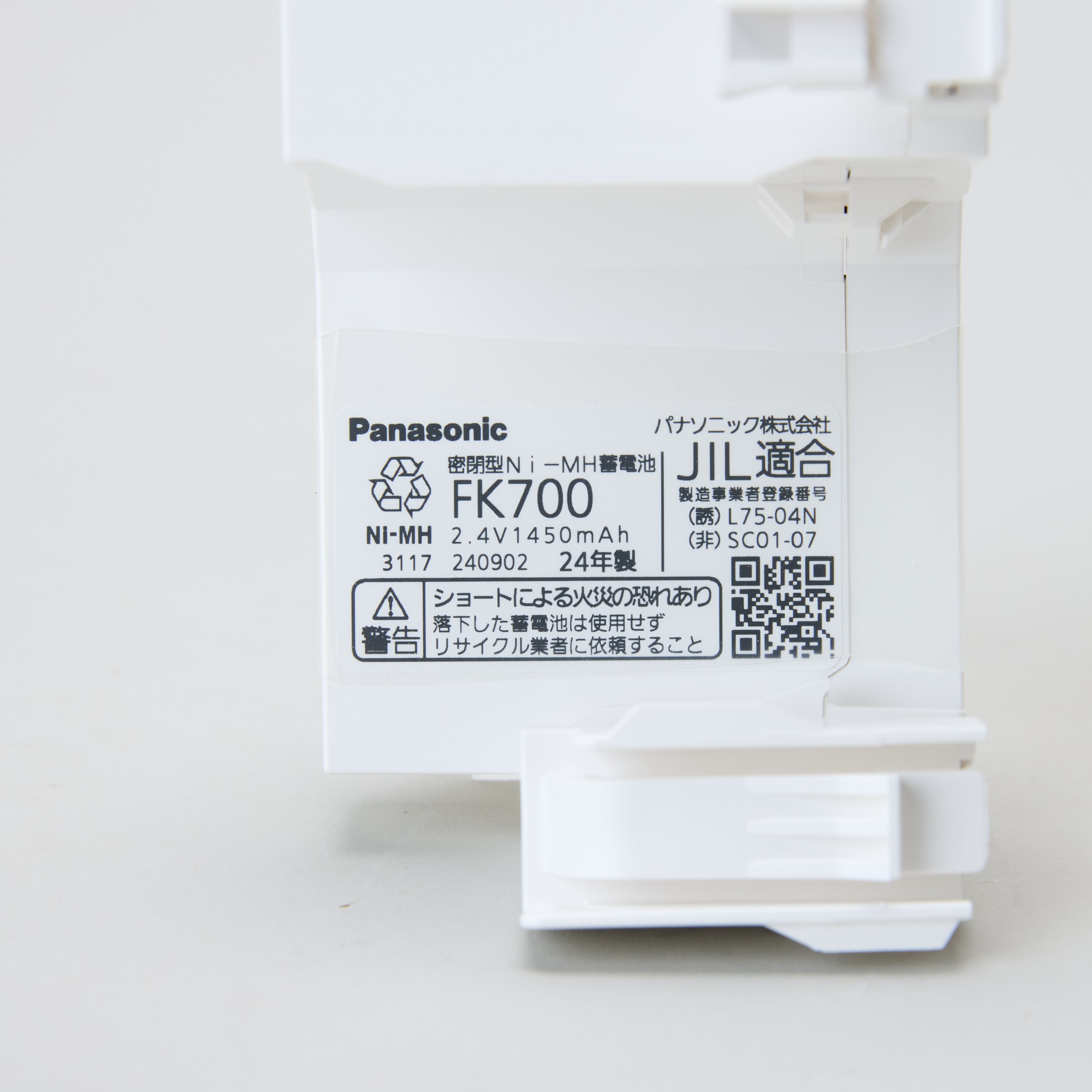 交換電池 FK700 2.4V1450mAH