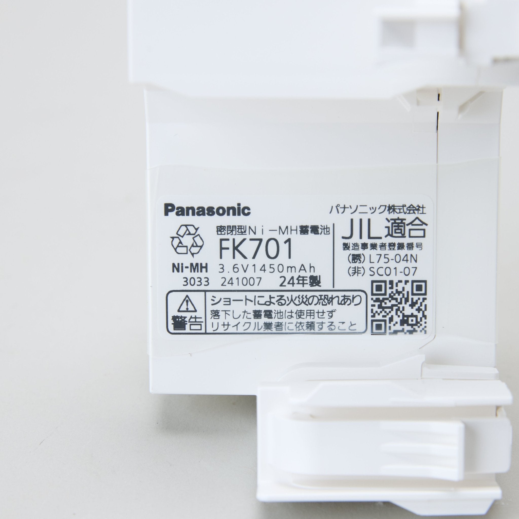 ※売切【OUTLET】交換電池 FK701 3.6V1,450mAH - THE PROSUS SHOP
