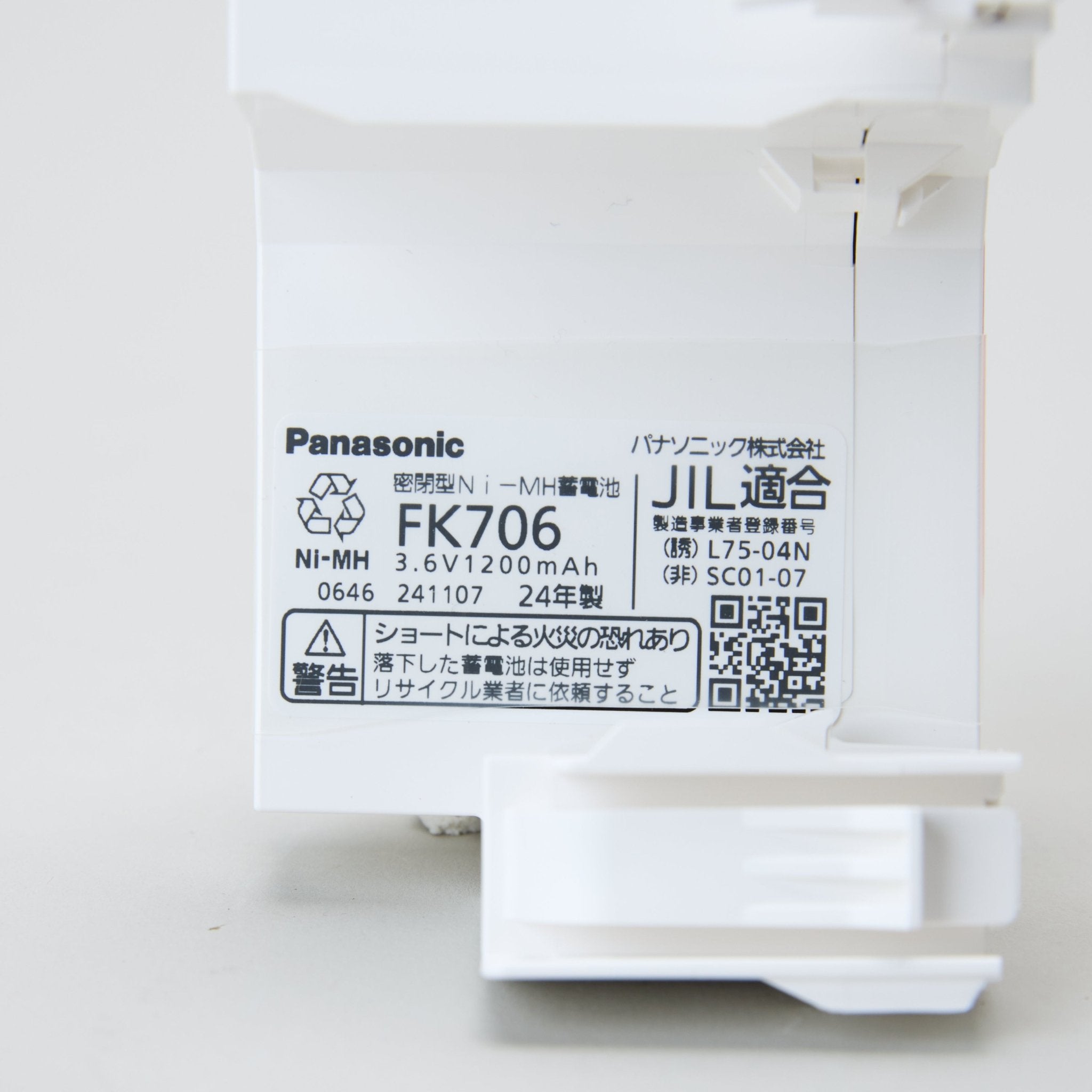 ※売切※【OUTLET】交換電池 FK706 3.6V1200mAH - THE PROSUS SHOP