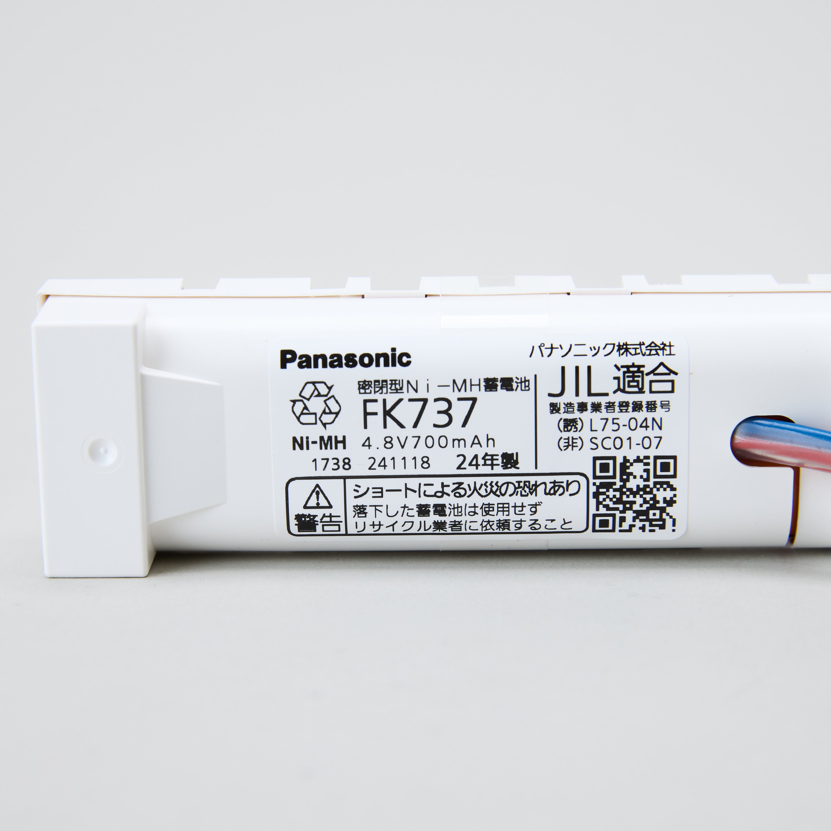 交換電池 FK737 4.8V700mAH