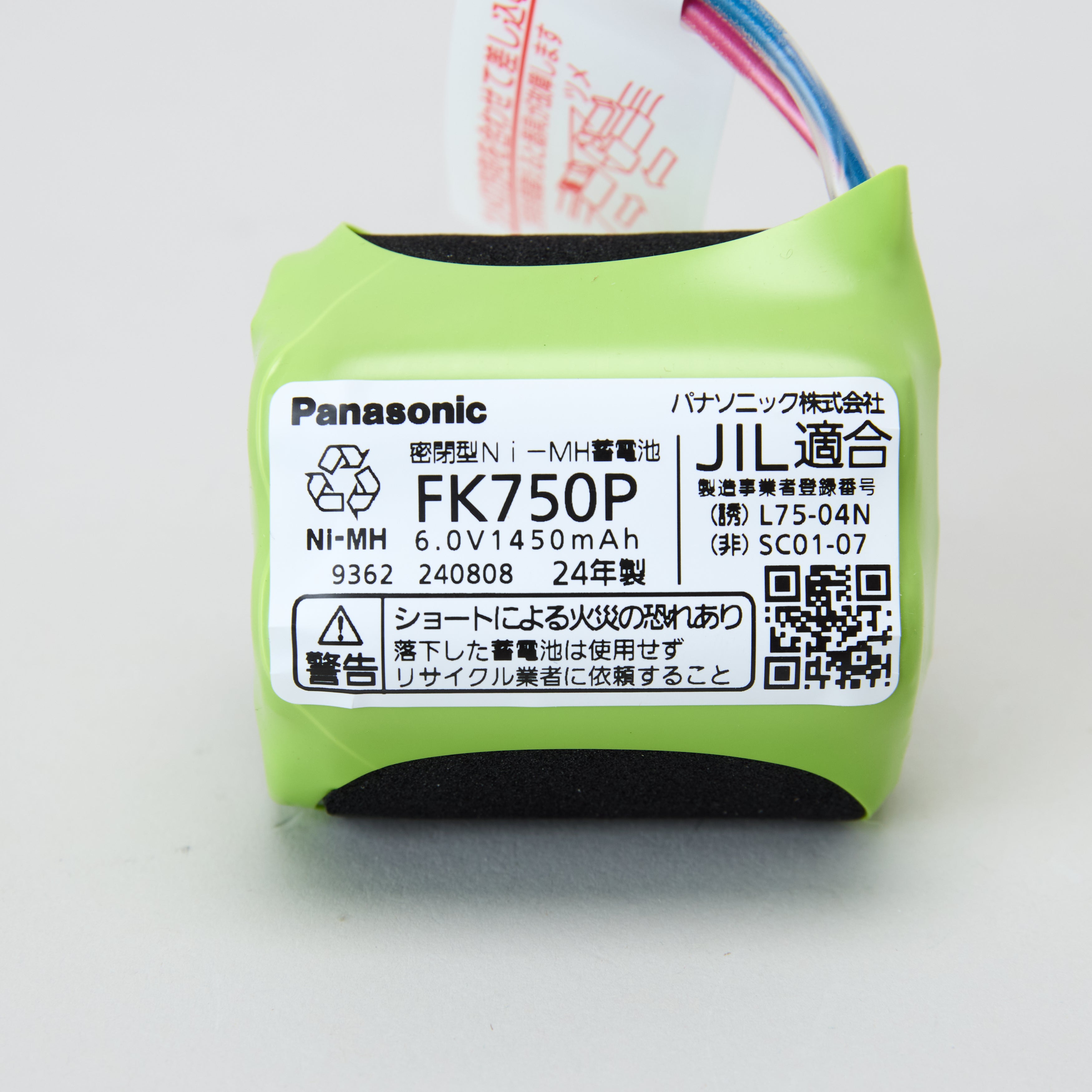 交換電池 FK750P 6.2V1450mAH