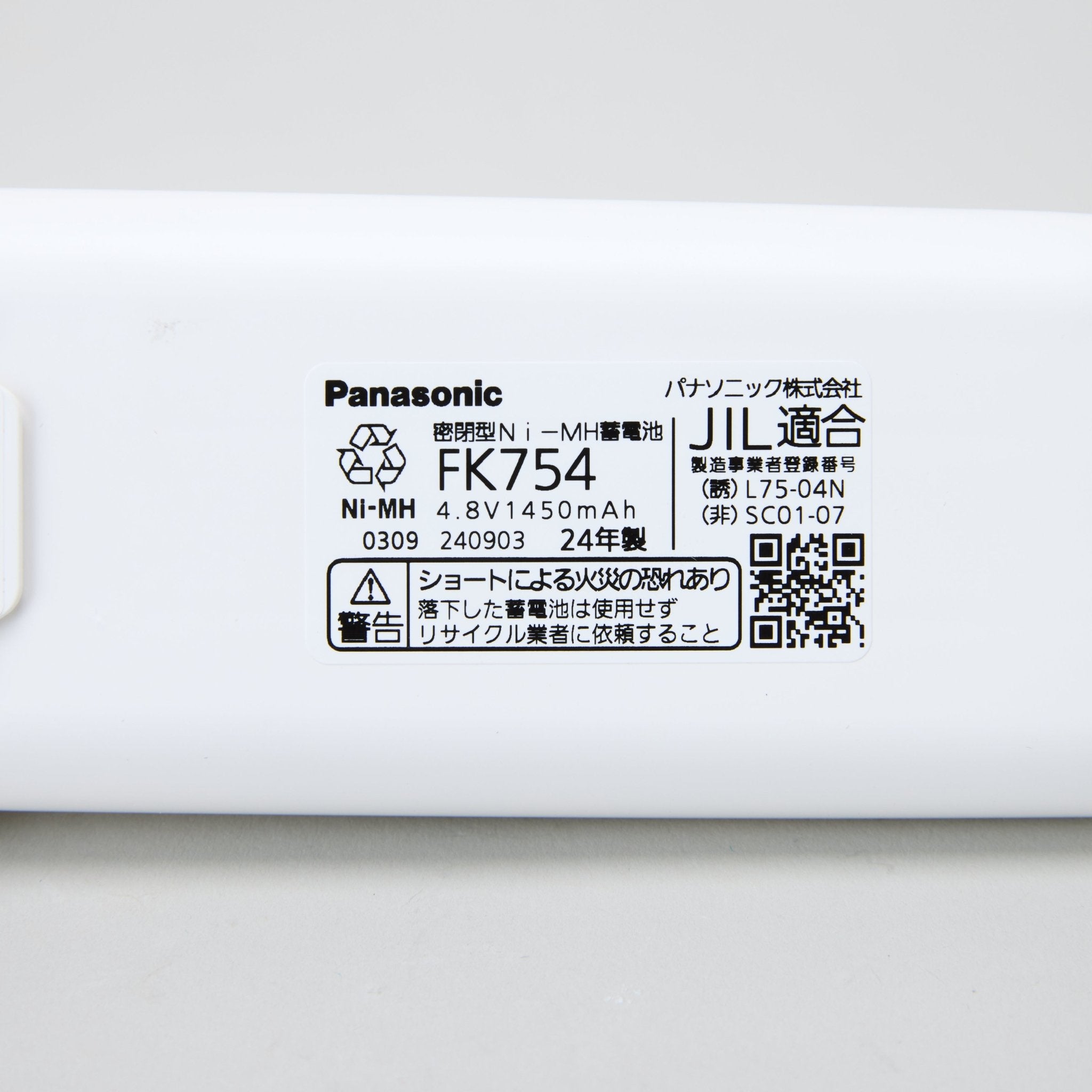 ※売切※【OUTLET】交換電池 FK754 4.8V1450mAH - THE PROSUS SHOP