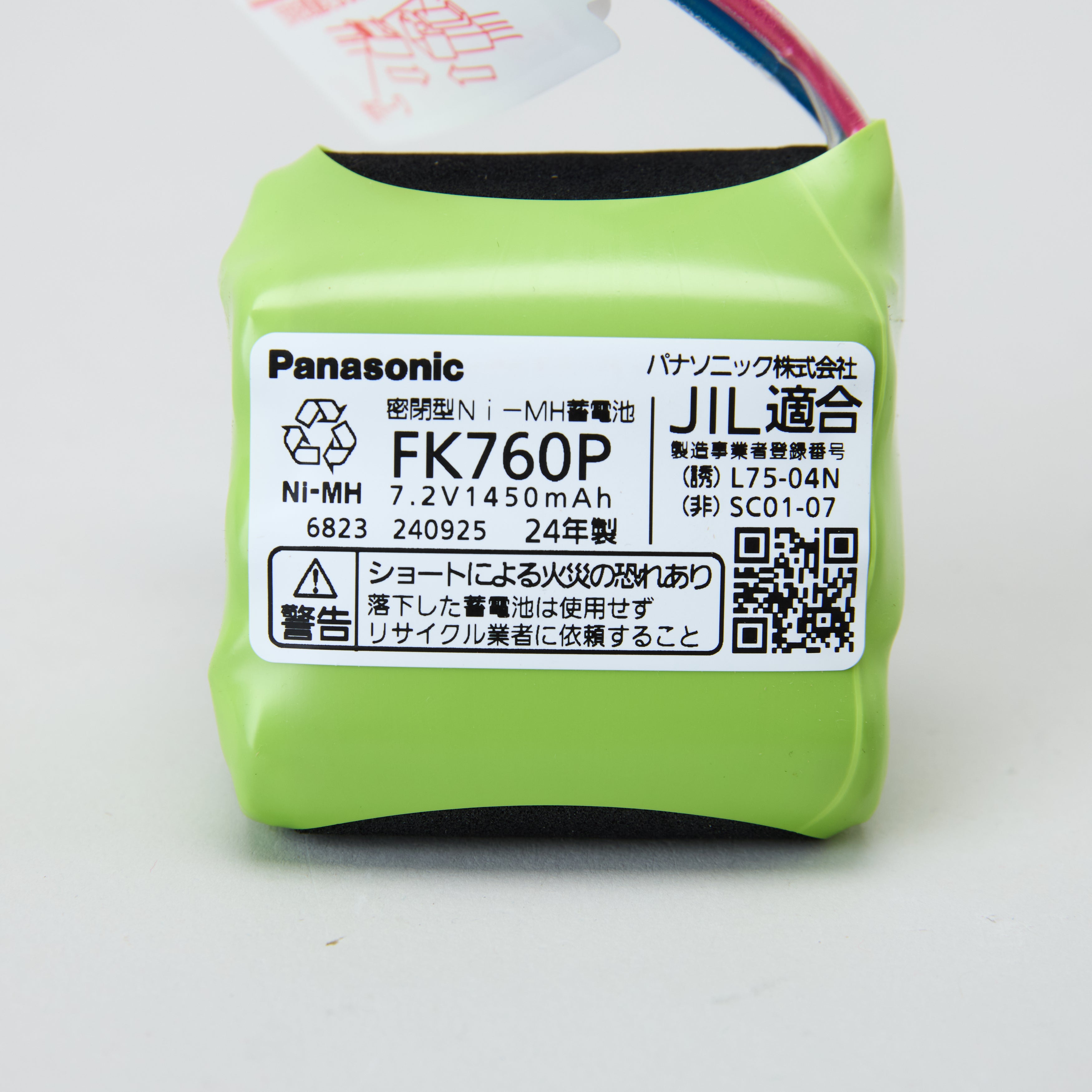 交換電池 FK760P 7.2V1450mAH
