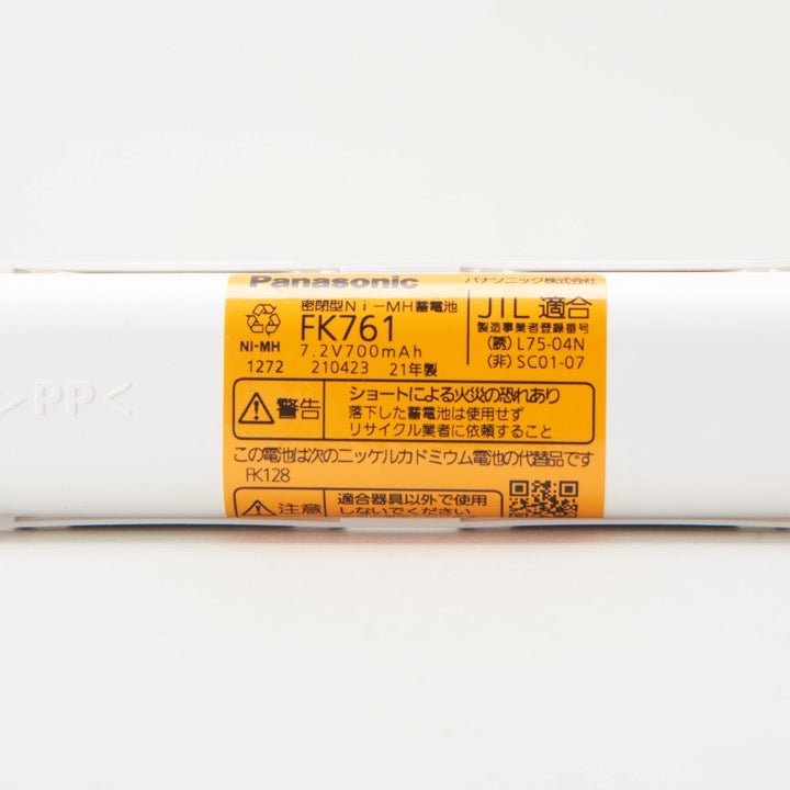 交換電池 FK761 7.2V 700mAH - THE PROSUS SHOP