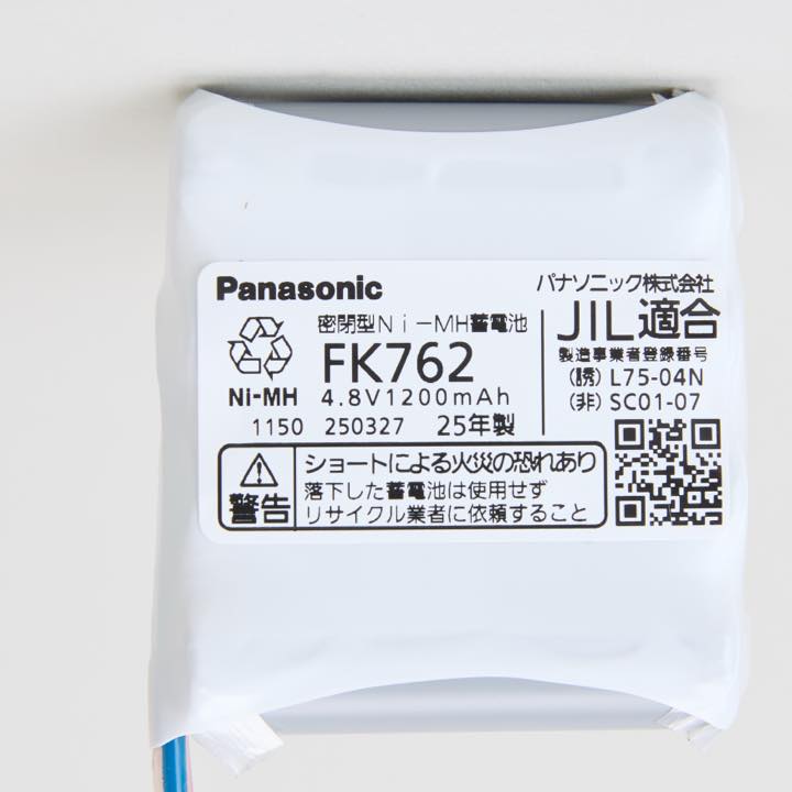 交換電池 FK762 - THE PROSUS SHOP