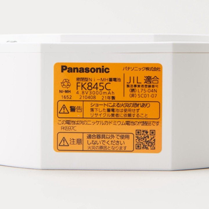 ※非表示※2023年製【OUTLET】交換電池 FK845C - THE PROSUS SHOP