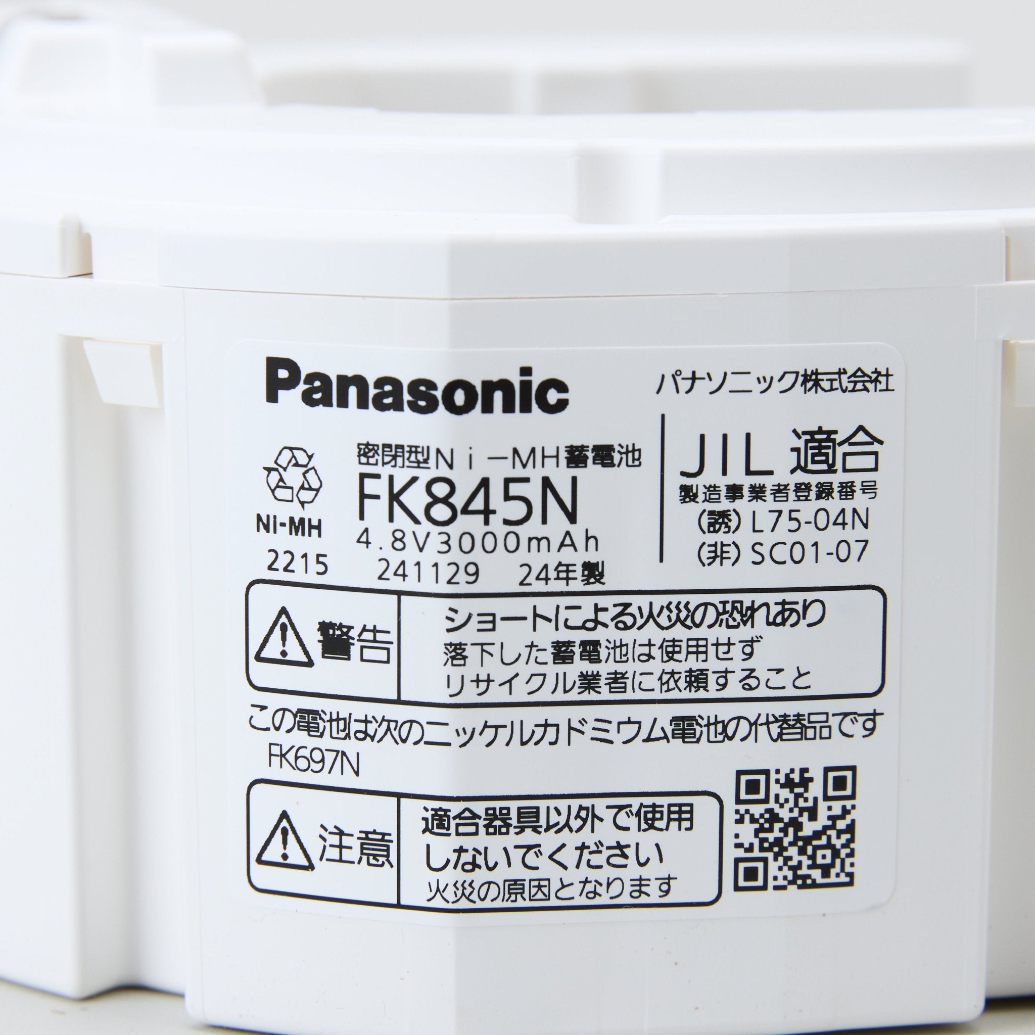 【OUTLET】交換電池 FK845N 4.8V3000mAH - THE PROSUS SHOP