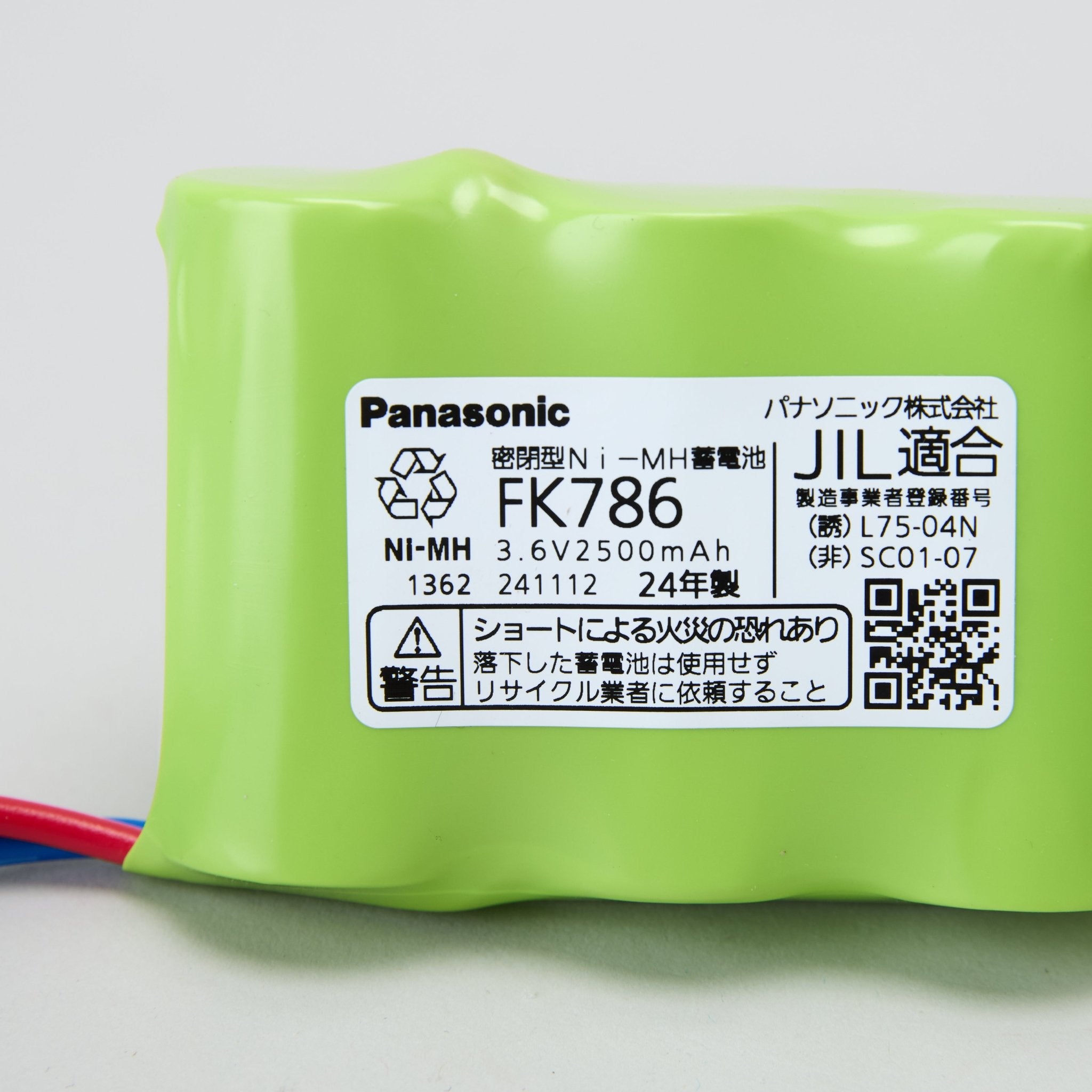 【OUTLET】交換電池 FK786 3.6V2500mAH - THE PROSUS SHOP