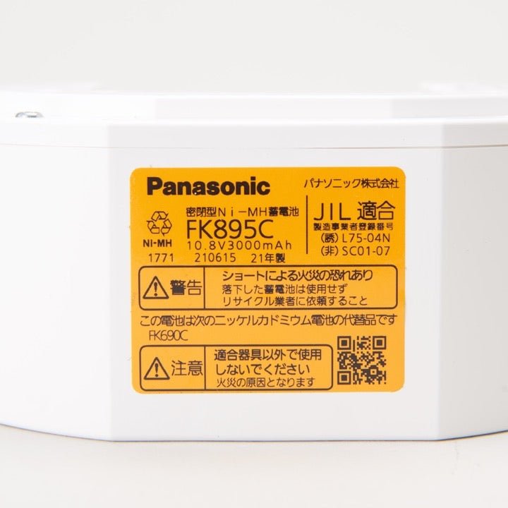 交換電池 FK895C 10.8V 3000mAH - THE PROSUS SHOP