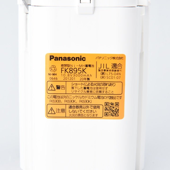 交換電池 FK895K 10.8V 3000mAH - THE PROSUS SHOP