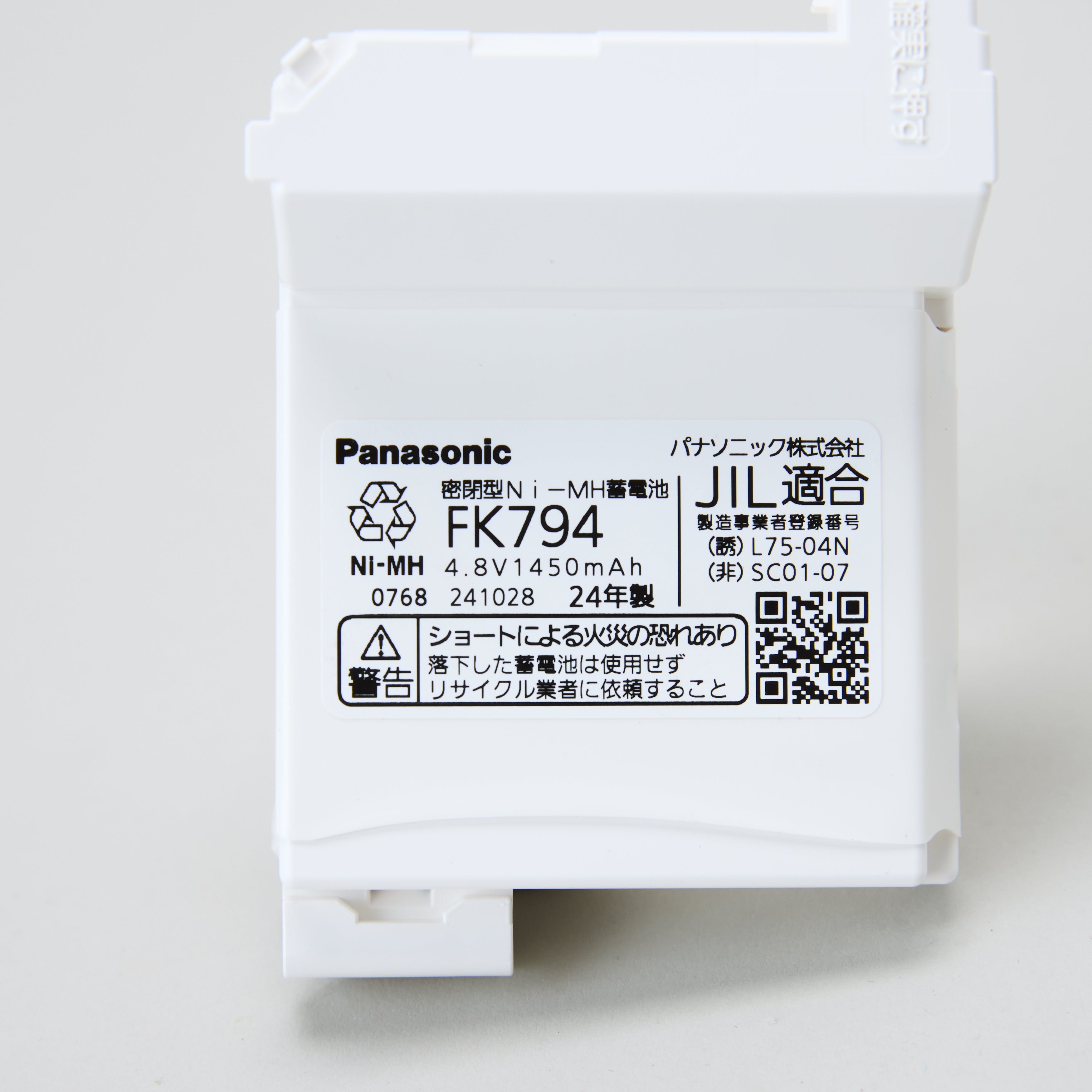 交換電池 FK794 4.8V1450mAH