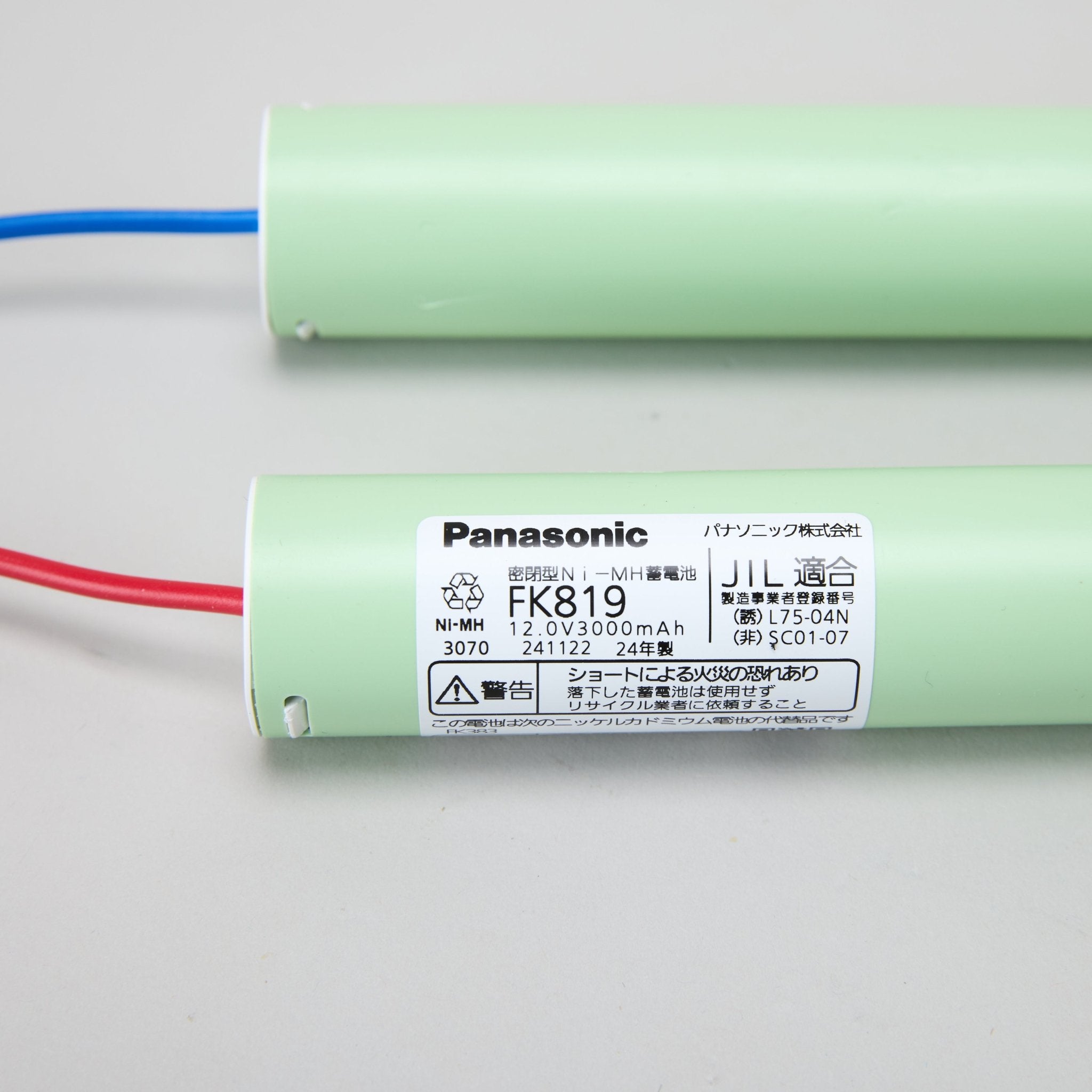 ※売切※【OUTLET】交換電池 FK819 12V3000mAH - THE PROSUS SHOP