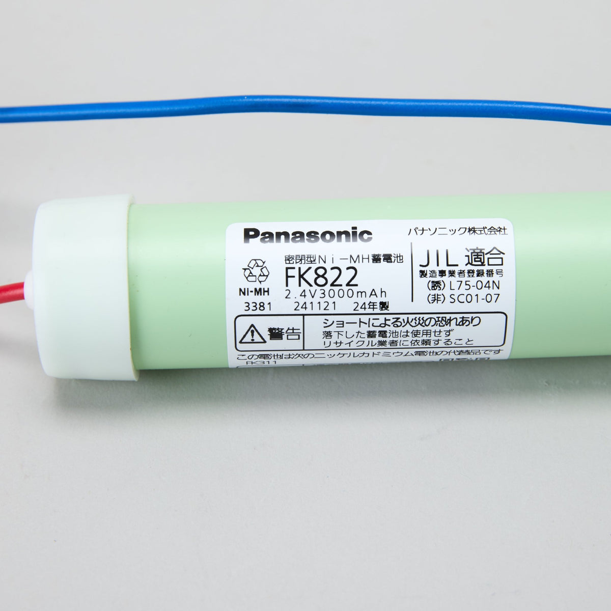 ※売切※【OUTLET】交換電池 FK822 2.4V3000mAH - THE PROSUS SHOP