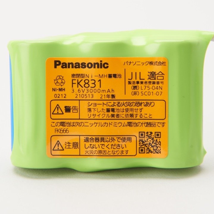 交換電池 FK831 7.2V 700mAH - THE PROSUS SHOP
