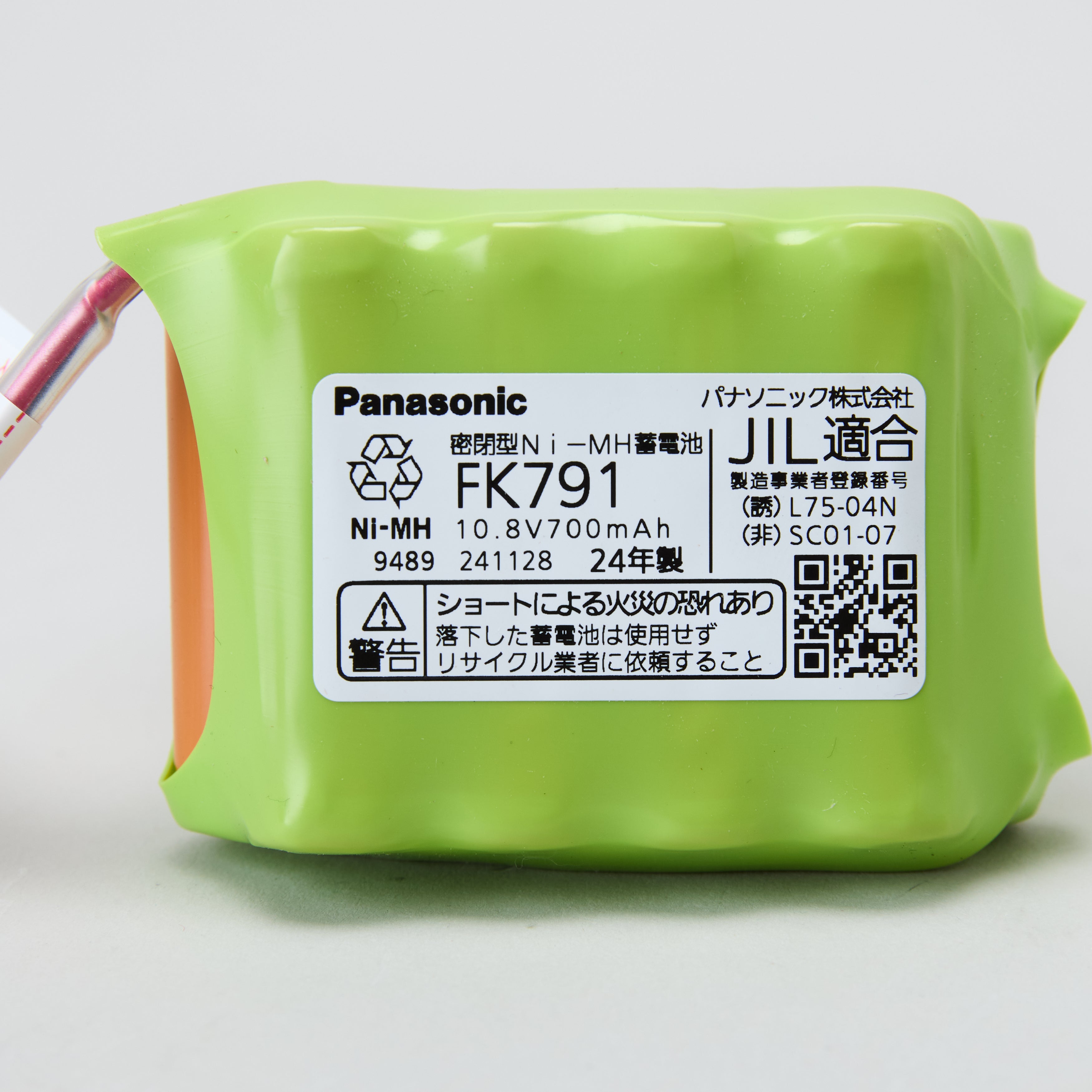 交換電池 FK791 10.8V700mAH