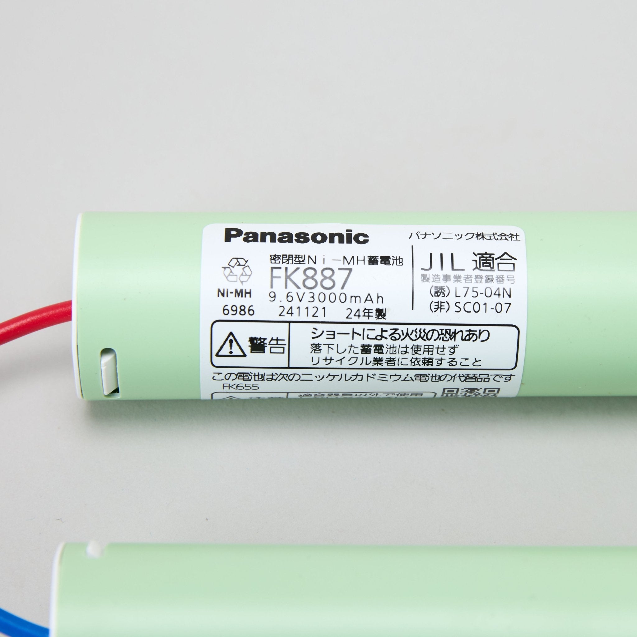 ※売切※【OUTLET】交換電池 FK887 9.6V3000mAH - THE PROSUS SHOP
