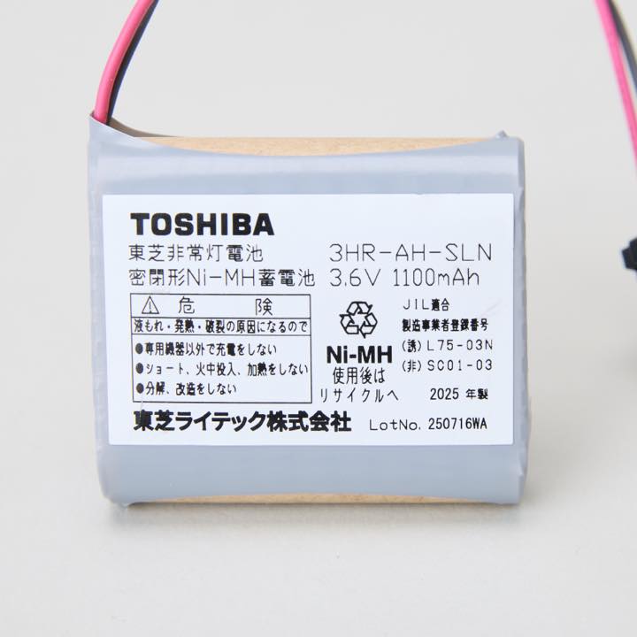 東芝製交換電池 3HR-AH-SLNB - THE PROSUS SHOP