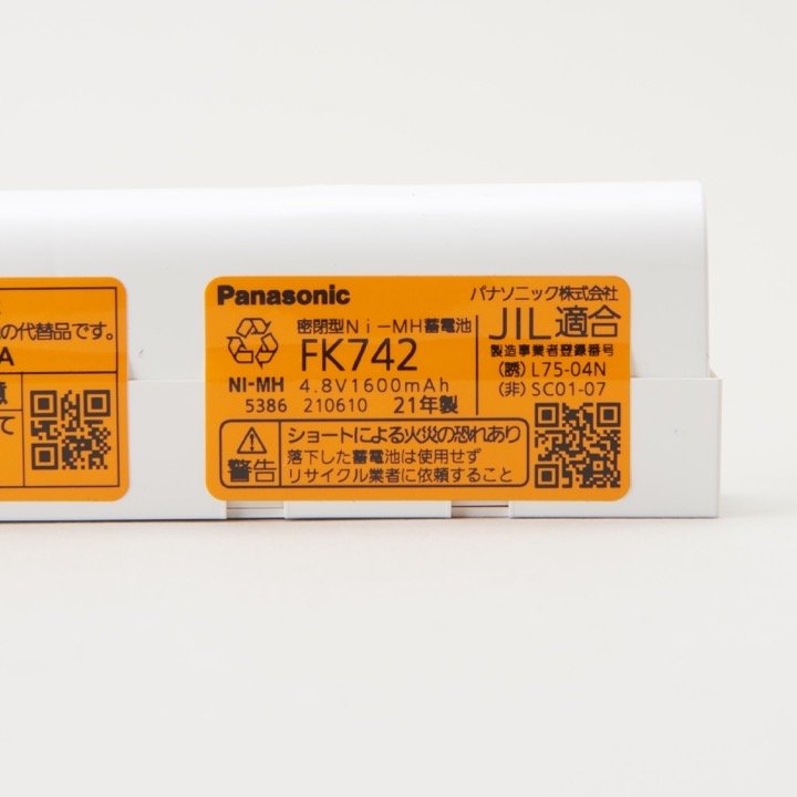 ※非表示※2023年製【OUTLET】交換電池 FK742 4.8V 1600mAH - THE PROSUS SHOP