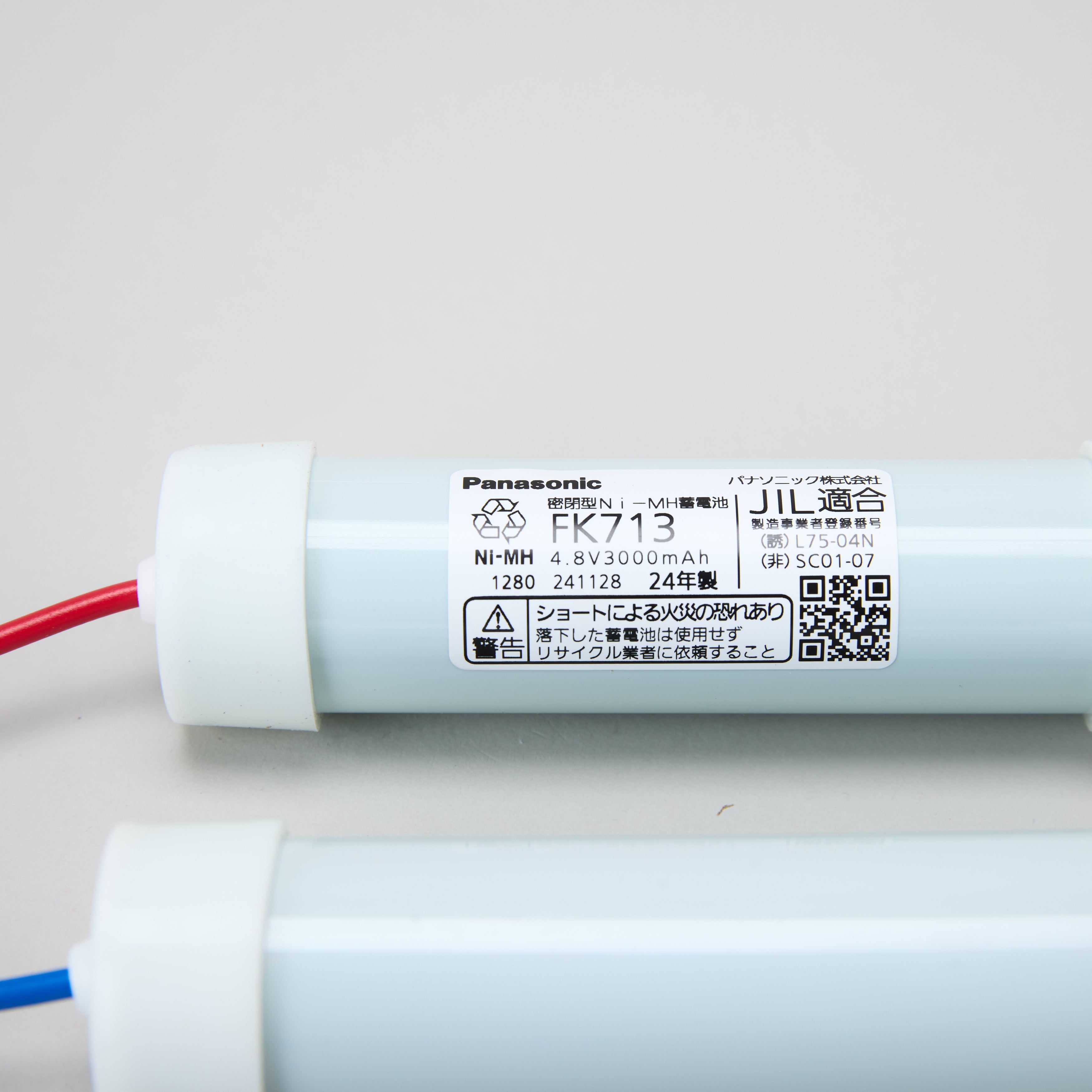 交換電池 FK713 4.8V 3000mAH