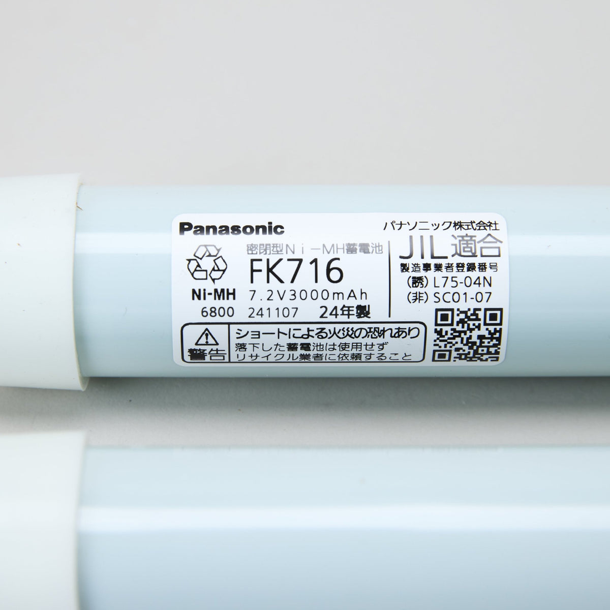 【OUTLET】交換電池 FK716 7.2V3000mAH - THE PROSUS SHOP