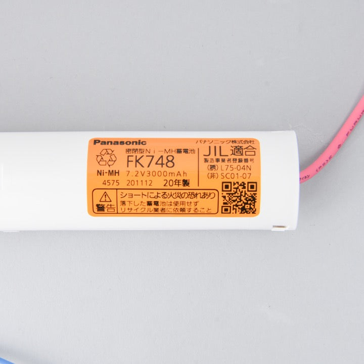交換電池 FK748 7.2V 3000mAH