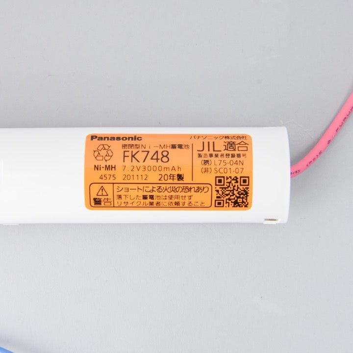 交換電池 FK748 7.2V 3000mAH - THE PROSUS SHOP