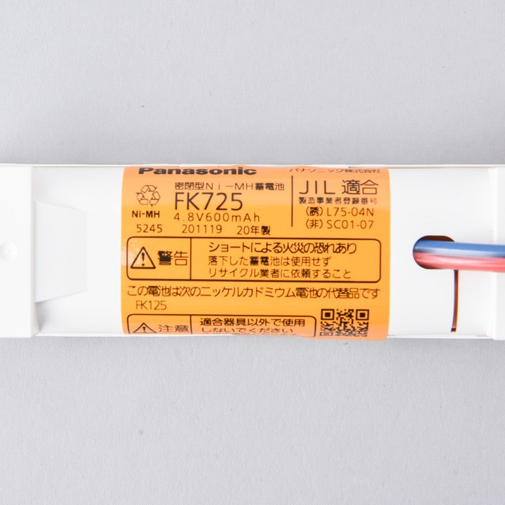 交換電池 FK725 4.8V 600mAH