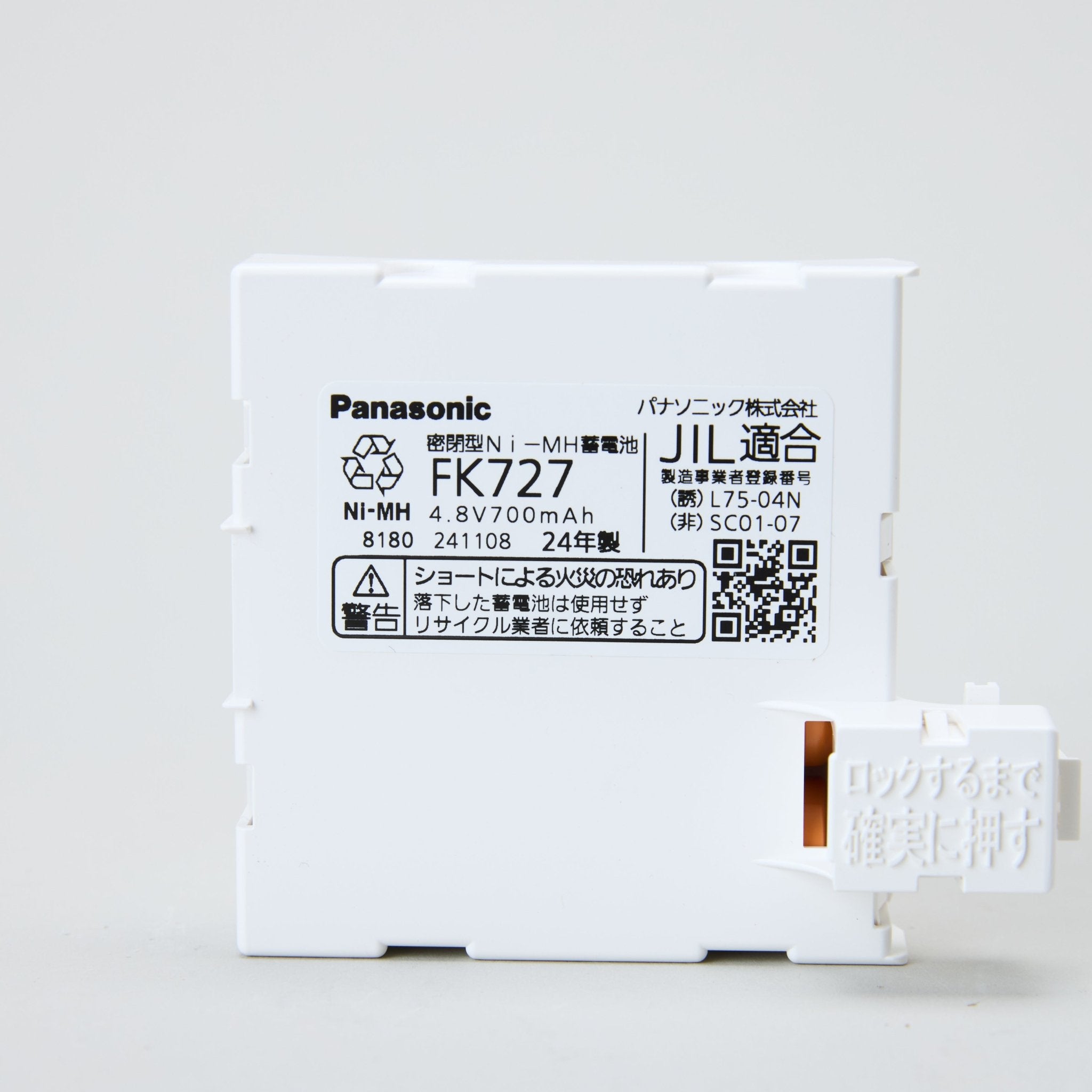 交換電池 FK727 4.8V700mAH - THE PROSUS SHOP