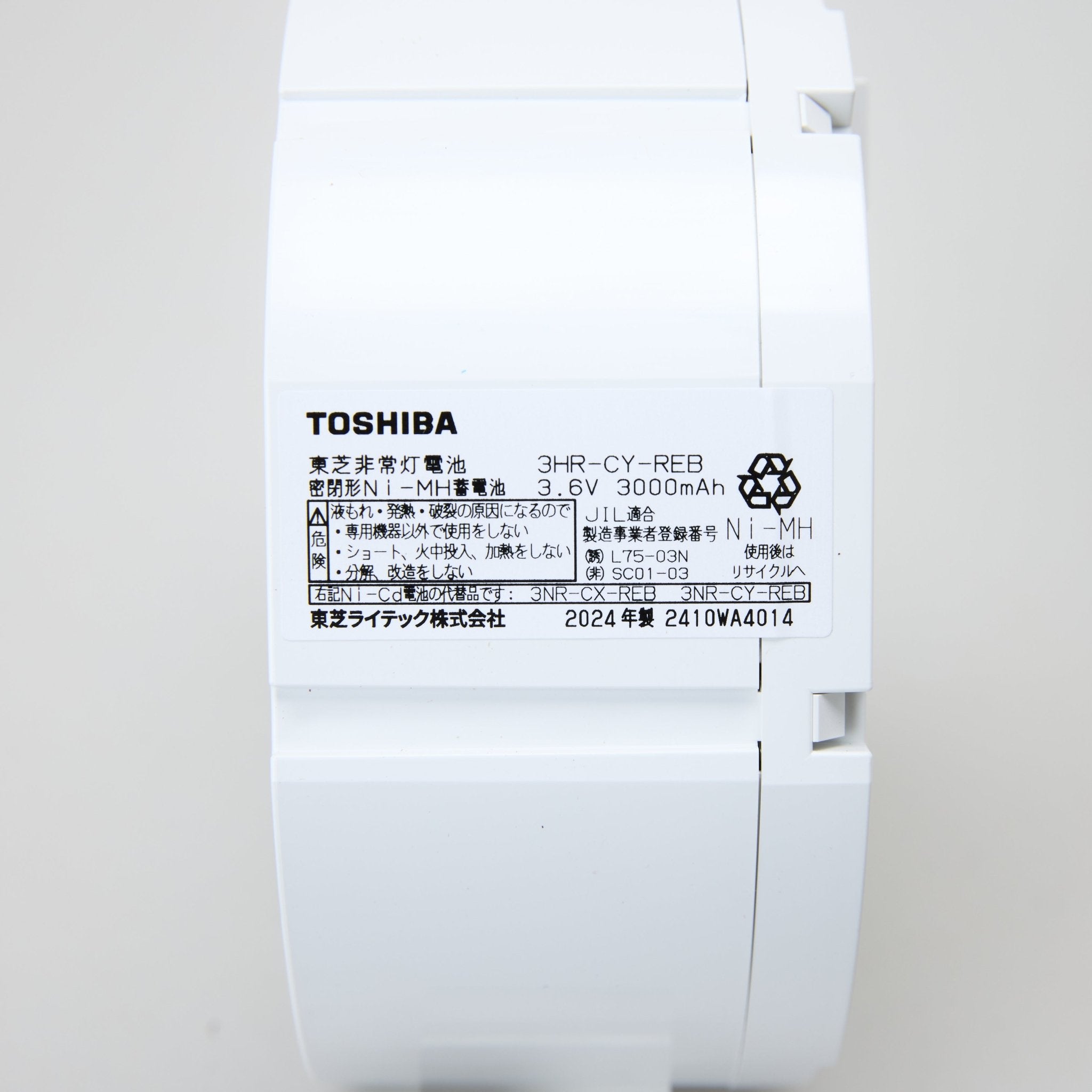 交換電池 3HR-CY-RE 3.6V 3000mAH - THE PROSUS SHOP