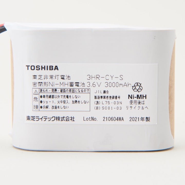 交換電池 3HR-CY-SB 3.6V 3000mAH - THE PROSUS SHOP