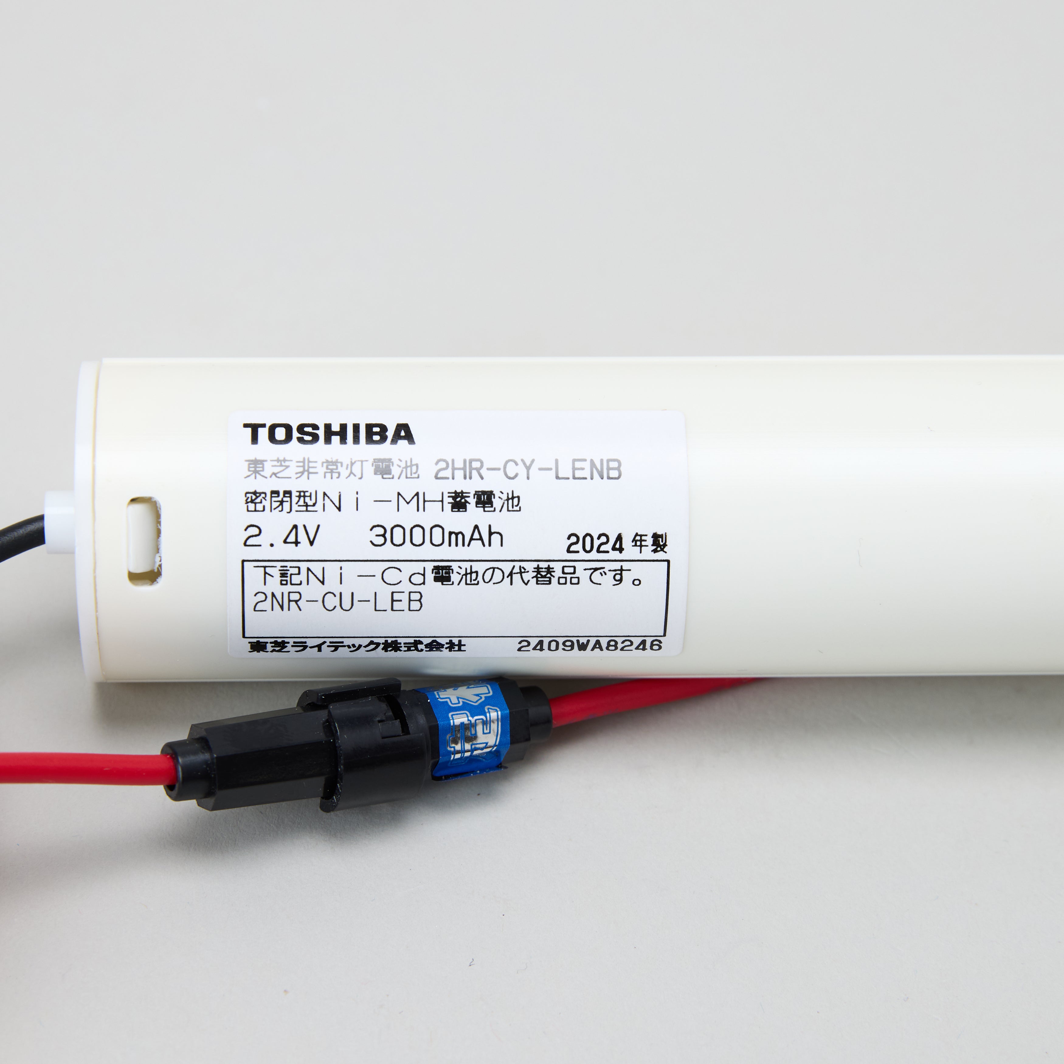 交換電池 2HR-CY-LENB 2.4V 3000mAh