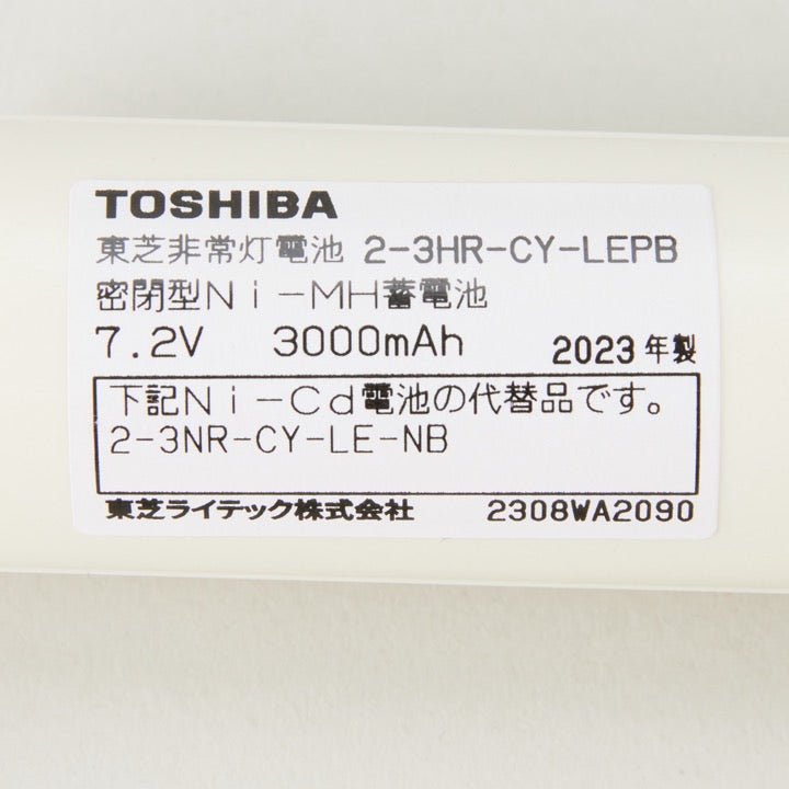 交換電池 2-3HR-CY-LEPB 7.2V 3000mAH - THE PROSUS SHOP
