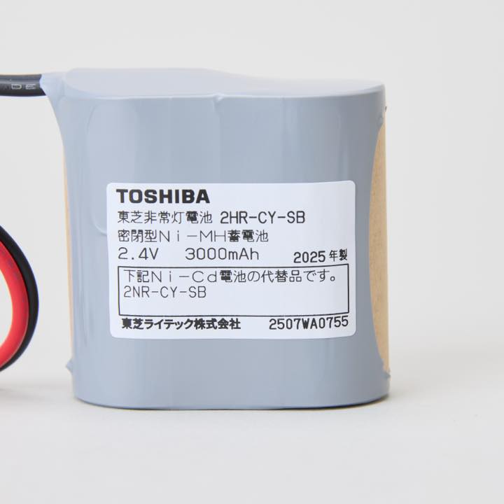 東芝製交換電池 2HR-CY-SB - THE PROSUS SHOP