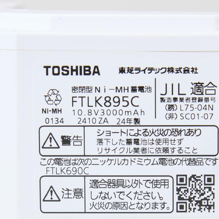 東芝製交換電池 FTLK895CB - THE PROSUS SHOP