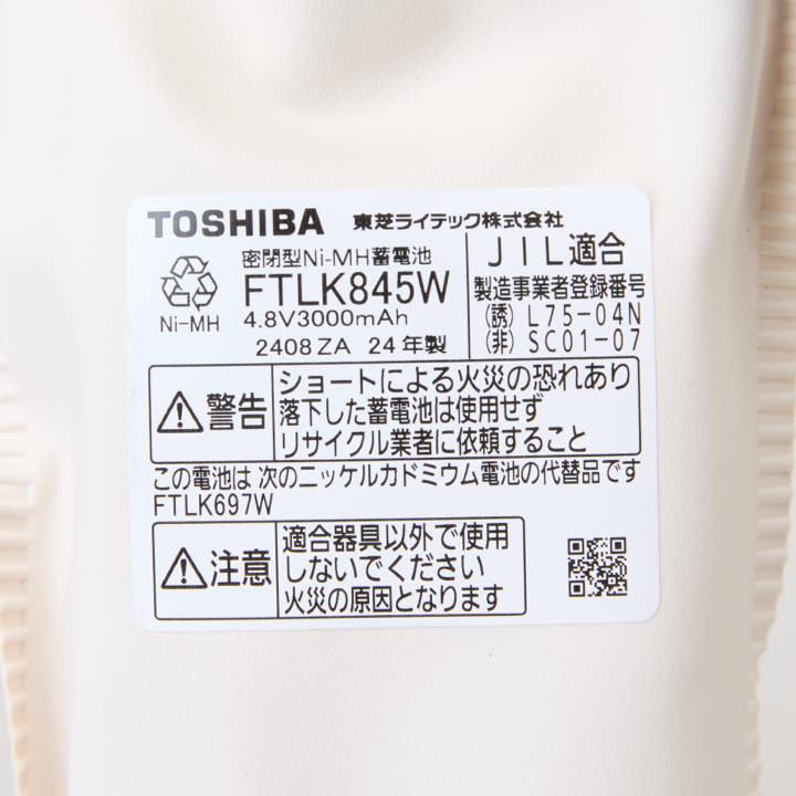 東芝製交換電池 FTLK845WB