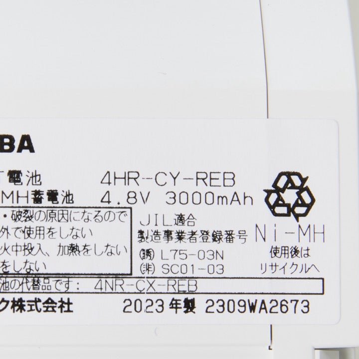 ※非表示※2023年製【OUTLET】交換電池 4HR-CY-REB 4.8V 3000mAH - THE PROSUS SHOP