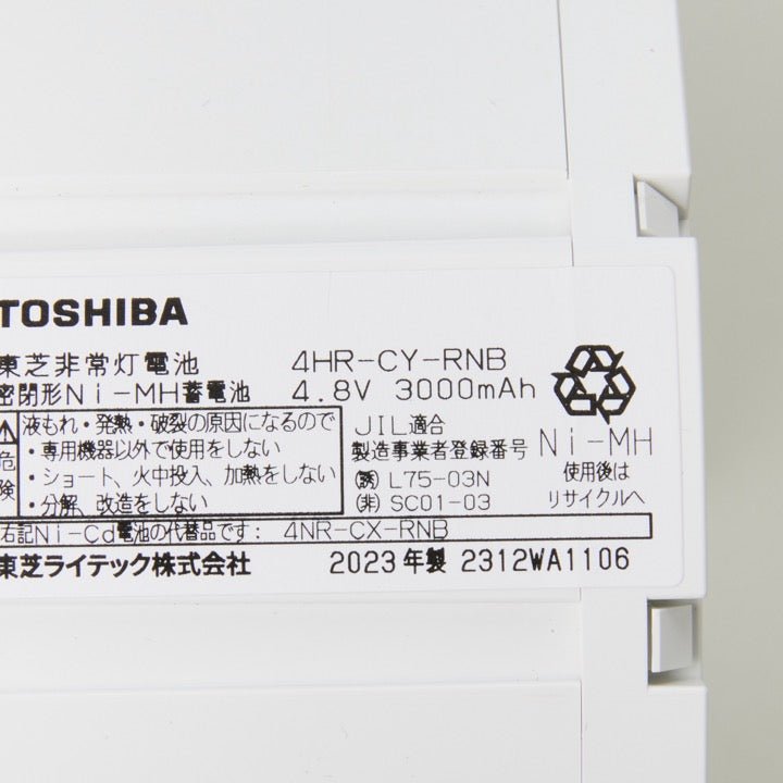 ※非表示※2023年製【OUTLET】交換電池 4HR-CY-RNB 4.8V 3000mAH - THE PROSUS SHOP