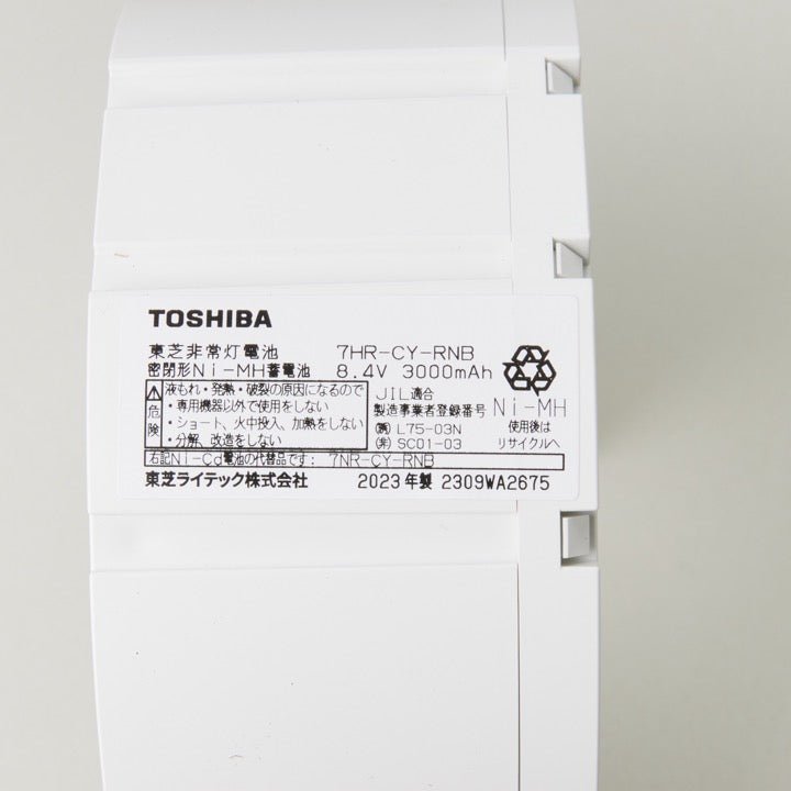交換電池 7HR-CY-RNB 8.4V 3000mAH - THE PROSUS SHOP